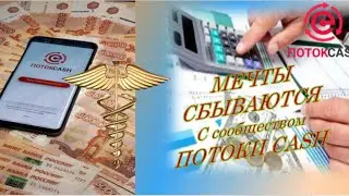 Кто досмотрит видео до конца получит очень важную информацию