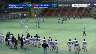 東海学生アメリカンフットボール1部2部入れ替え戦 名古屋工業大学 vs 南山大学(1Q)
