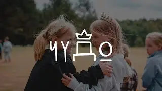 СТРАНА ЧУ