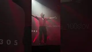 Vesna305-Юрий Николаенко|Воронеж06.10.23 @numusic_official