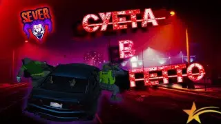 ТУЛЕВО В ГЕТТО ГТА 5 РП | СЕВЕРА РАЗНОСЯТ ШТАТ | GTA 5 RP | ТУЛЕВО ГТА 5 РП | ECLIPSE