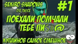 ДИКО БОМБИТ ОТ ИГРЫ 