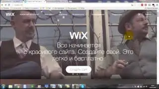 Как удалить сайт на wix.com
