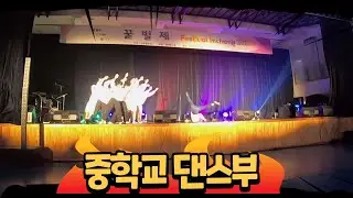 선생님의 영혼까지 끌어모은 응원