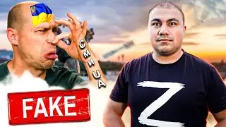 Наглая ложь для жителей Украины