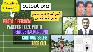 How to use CutOut Pro | CutOut Pro Complete Tutorial