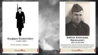 Бессмертный Полк в г. Твардица Республика Молдова - 2021 год