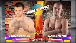 Денис Изместьев VS Сергей Калита, MINERFIN CUP 2018