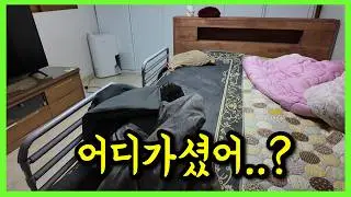 새벽 4시에 집 나간 할머니 집 안에서 벌어진 일