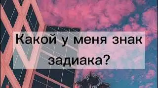 Тест для ЛП)