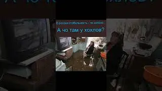 С стабільность