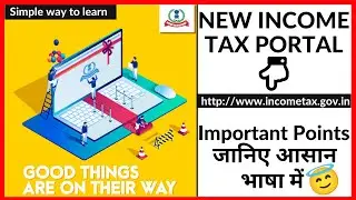 New Income Tax Portal Introduce by CBDT | www.incometax.gov.in | For AY 2021-22