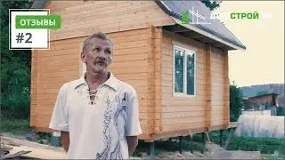 Дачный дом из бруса 4х4,5 в Новокузнецке