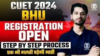 BHU Registration Process 2024 step by step |Bhu counselling process 2024 |Bhu admission process 2024