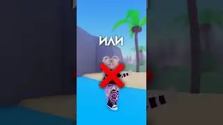 I Roblox queen rytp