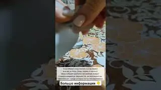 #сокнони #корейскаяпродукция #заметкиотсветки #совместныепокупки