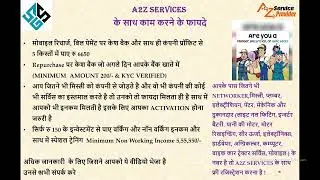 A2Z SERVICES  के साथ काम करने के फायदे