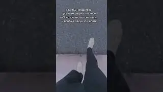 У ВСЕХ БЫЛО? | tiktok: 0_krissyt_0