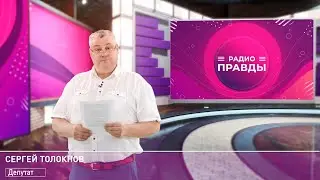 Кандидаты в Госдуму: Округ № 213. Царство депутата Марченко.