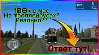Мта провинция. Самая топовая и выгодная работа!! Для всех лвл!