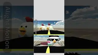 I drive #chicken #chickengun #gun #edit #sigma #drive #drift