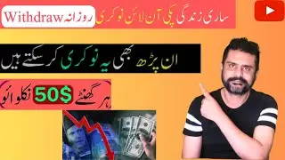 justremote co|| Earn $3500/Month || Remote Jobs Online || Company With Work From Home Employees Only