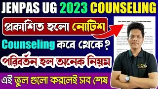 JENPAS UG Counselling Process 2023 | JENPAS UG Counselling Date 2023 | JENPAS Counselling 2023