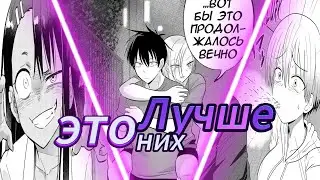 Обзор на мангу [ Пожалуйста, иди домой, Акуцу сан! ]