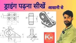 engineering drawing in hindi vmc drawing example easy explanation by 