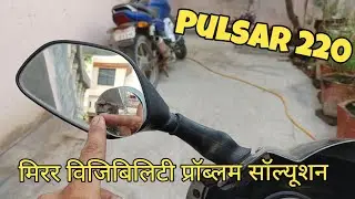 blind spot mirrors for bike, useful or not ??