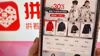 精打細算的年輕人改變了中國珍珠奶茶市場；北京和菲律賓船隻碰撞事件升級；拼多多免除費用後退還部分服務費：六度解析20240901