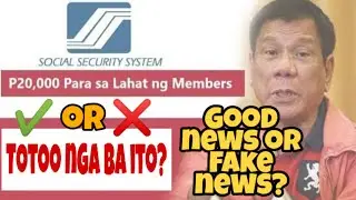 P20,000 Financial Assistance mula sa SSS, totoo nga ba ito?