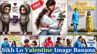 How To Create Valentine Day Images || Valentine Day Bing Ai Image Generator