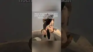 Защита есть защита 