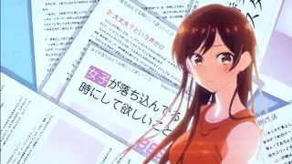 Аниме клип | Хочешь, сделай мне конспект | AMV