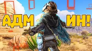 Школьник с софтом на раст и НЕРЕАЛЬНОЕ ВЕЗЕНИЕ | RUST ЧИТ ПАТРУЛЬ