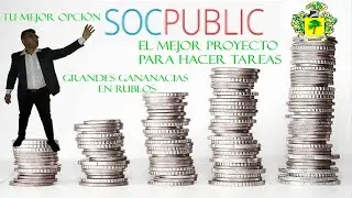 SOCPUBLIC