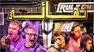 روكيت ليق  | ردة فعلي على  نهائي قيمرز 8 (Rule one vs Version 1 )  🔥   |  Gamers8 Grand Final