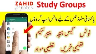 Our Whatsapp groups for PDf notes, guess papers and study groups