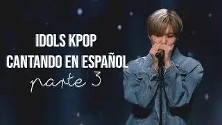IDOLS KPOP CANTANDO EN ESPAÑOL PARTE 3 // KARD,TAEMIN,GFRIEND,BLACKPINK,SS501,DAVICHI,ANDA,W24