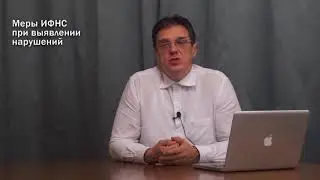 Как сэкономить на налогах!