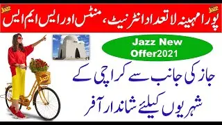 Jazz Monthly Internet Package | Jazz Call Package Monthly | Jazz Karachi Offer
