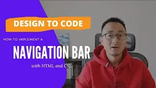 From Design to Code | Implementing a navigation bar