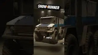 The only vehicle without chains but with ice traction in Snowrunner