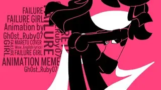 Failure Girl Animation Meme / MARETU cover / ft: Persona