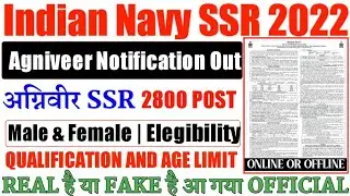 Indian Navy SSR Official Notification Released | Age Limit | 12th Percentage State Wise | All Detail