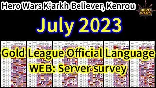 July 2023 Gold League official language PC version all servers survey.