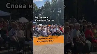 Пою свою песню  везде, где разрешают  #геныч #яузналчтоуменяестьогромнаясемья