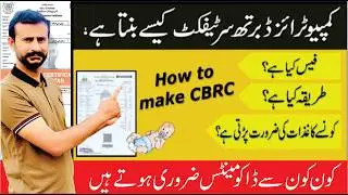 How to Apply Birth Certificate | Child Birth Registration Certificate I Birth  Certificate Documents