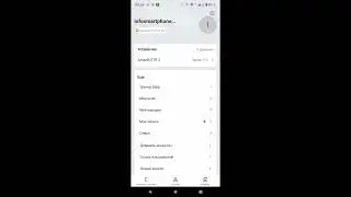 Как найти смарт-часы Amazfit